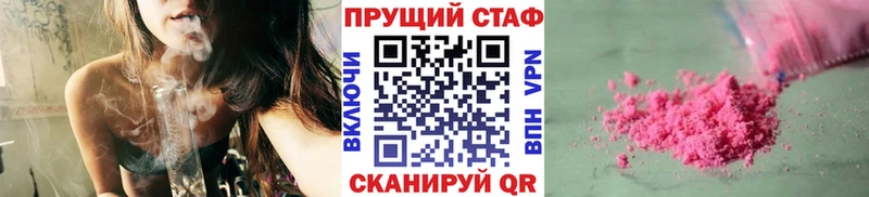 Магазины продажи наркотиков Городец APVP  Мефедрон  Гашиш  Каннабис  COCAIN 