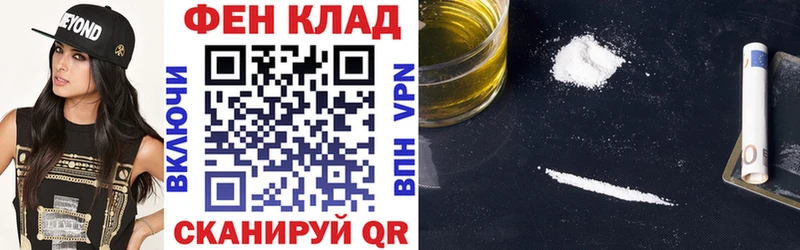 цены наркотик  Городец  Амфетамин VHQ 