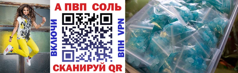 APVP VHQ  Городец 