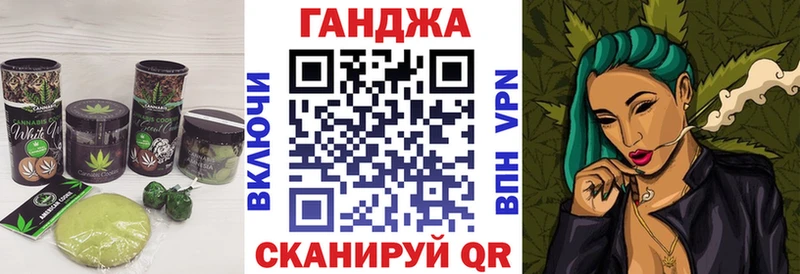 хочу наркоту  Городец  Cannafood марихуана 