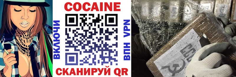 как найти   Городец  нарко площадка наркотические препараты  COCAIN Columbia 