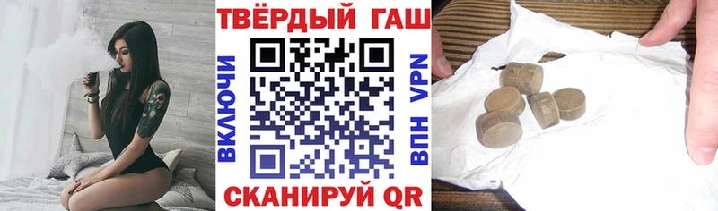 ГАШИШ Ice-O-Lator  Городец 