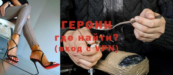 гидра Балабаново