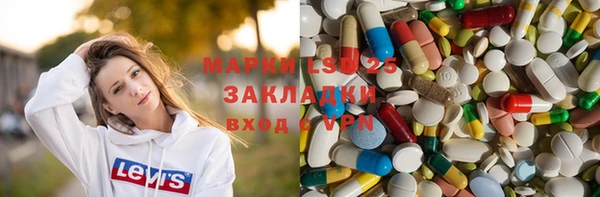 гидра Балабаново