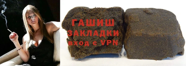 марихуана Балахна