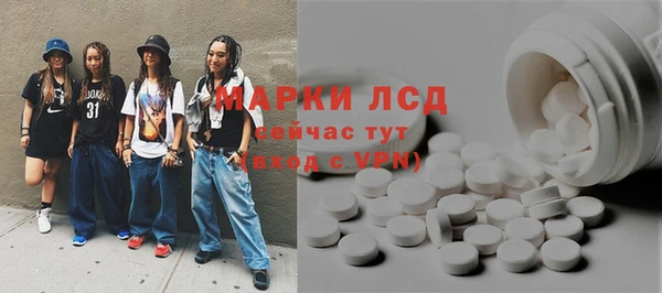марихуана Балахна