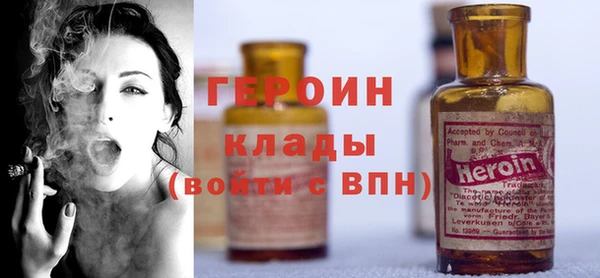 марихуана Балахна