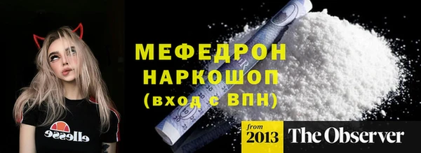 марихуана Балахна