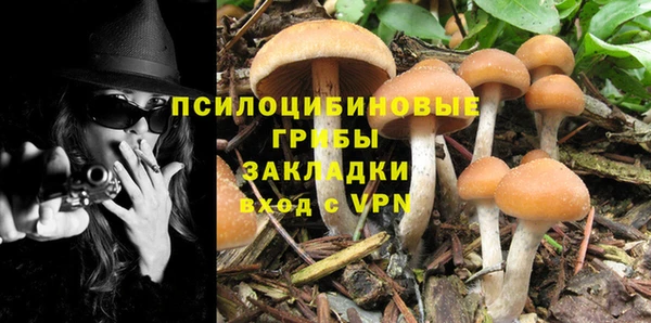 марихуана Балахна