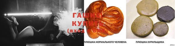 гидра Балабаново