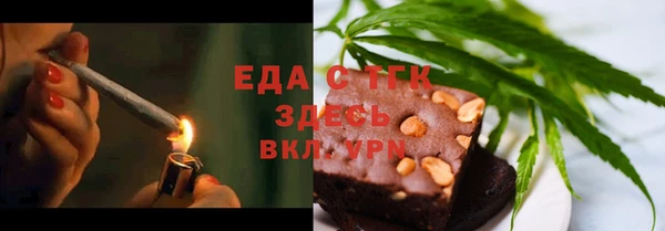 марихуана Балахна