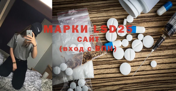 гидра Балабаново