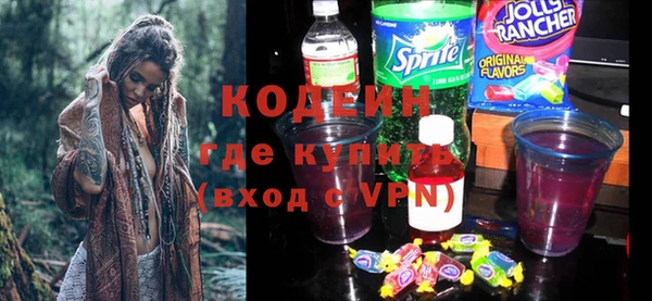 гидра Балабаново