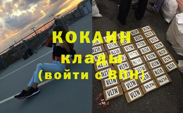 марихуана Балахна
