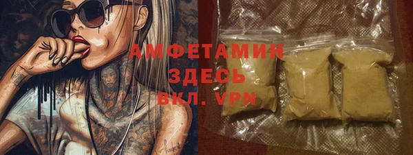 MDMA Premium VHQ Баксан