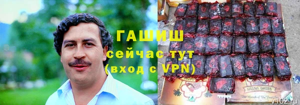 MDMA Premium VHQ Баксан