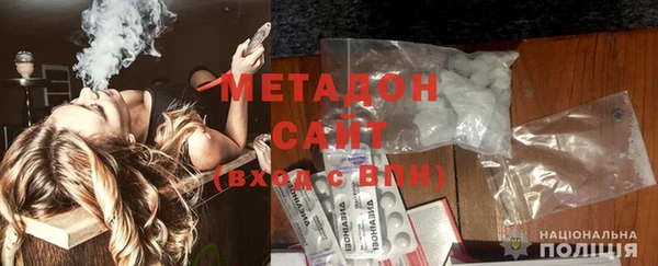 гидра Балабаново