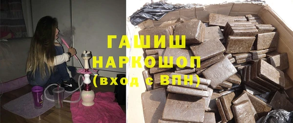 гидра Балабаново