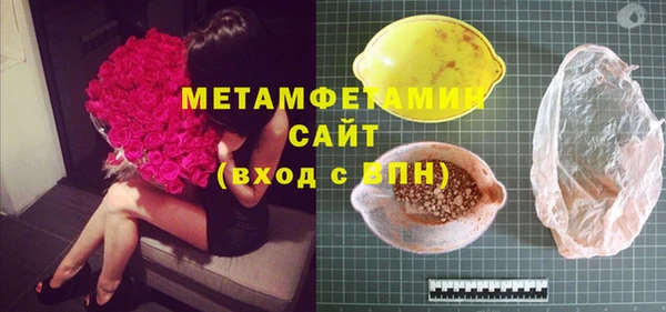марихуана Балахна