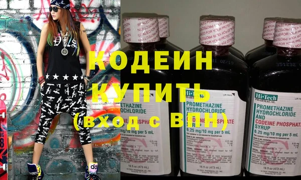 гидра Балабаново