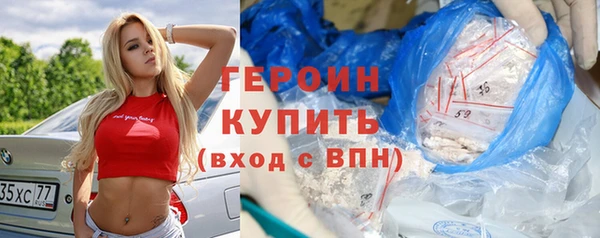 гидра Балабаново