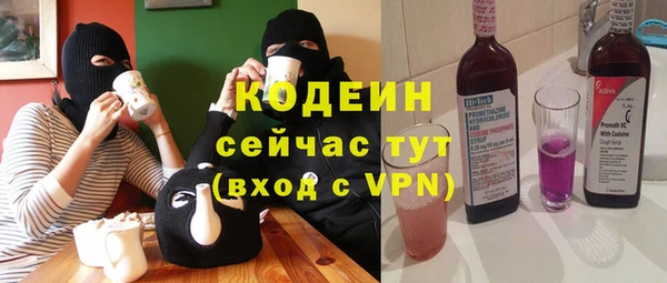 гидра Балабаново