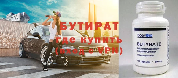 MDMA Premium VHQ Баксан