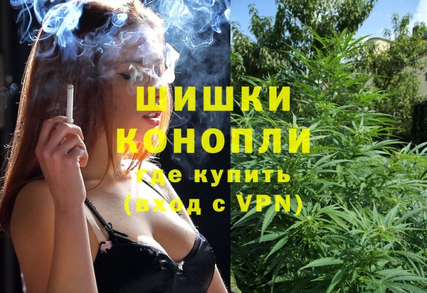 марихуана Балахна
