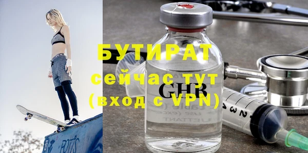 MDMA Premium VHQ Баксан