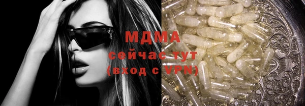 марихуана Балахна
