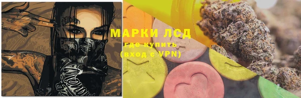 марихуана Балахна