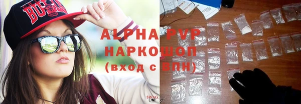 гидра Балабаново