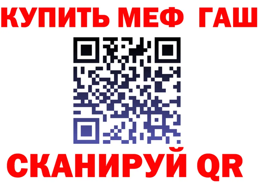 МЯУ-МЯУ кристаллы ссылки это omg Городец
