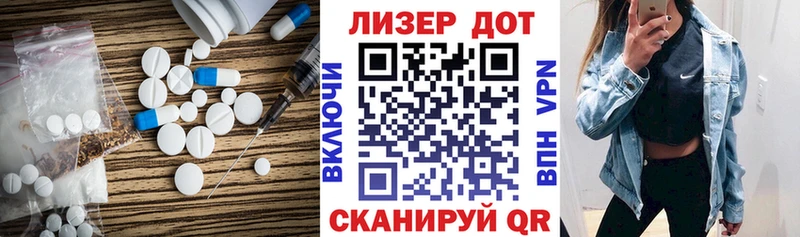 ЛСД экстази кислота  Городец 
