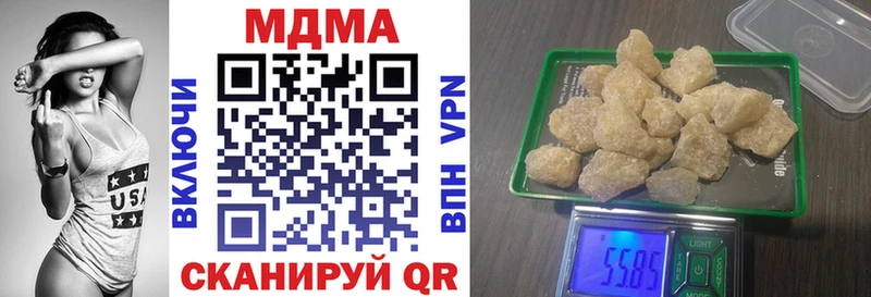 MDMA Molly  магазин    Городец 