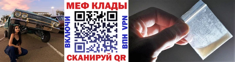 МЕФ 4 MMC  Городец 