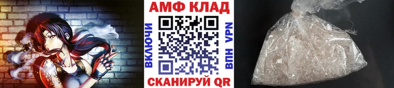 Первитин пудра  купить закладку  Городец 