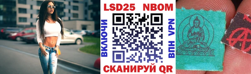 наркотики  Городец  Марки 25I-NBOMe 1,5мг 