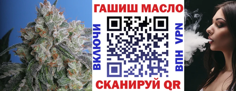 ТГК THC oil  МЕГА как войти  Городец 