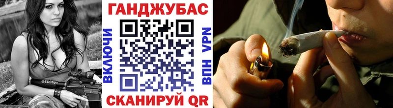 Канабис Bruce Banner Городец