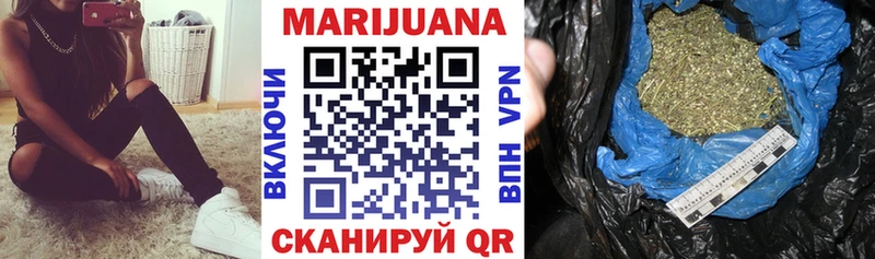 МАРИХУАНА Amnesia  Городец 